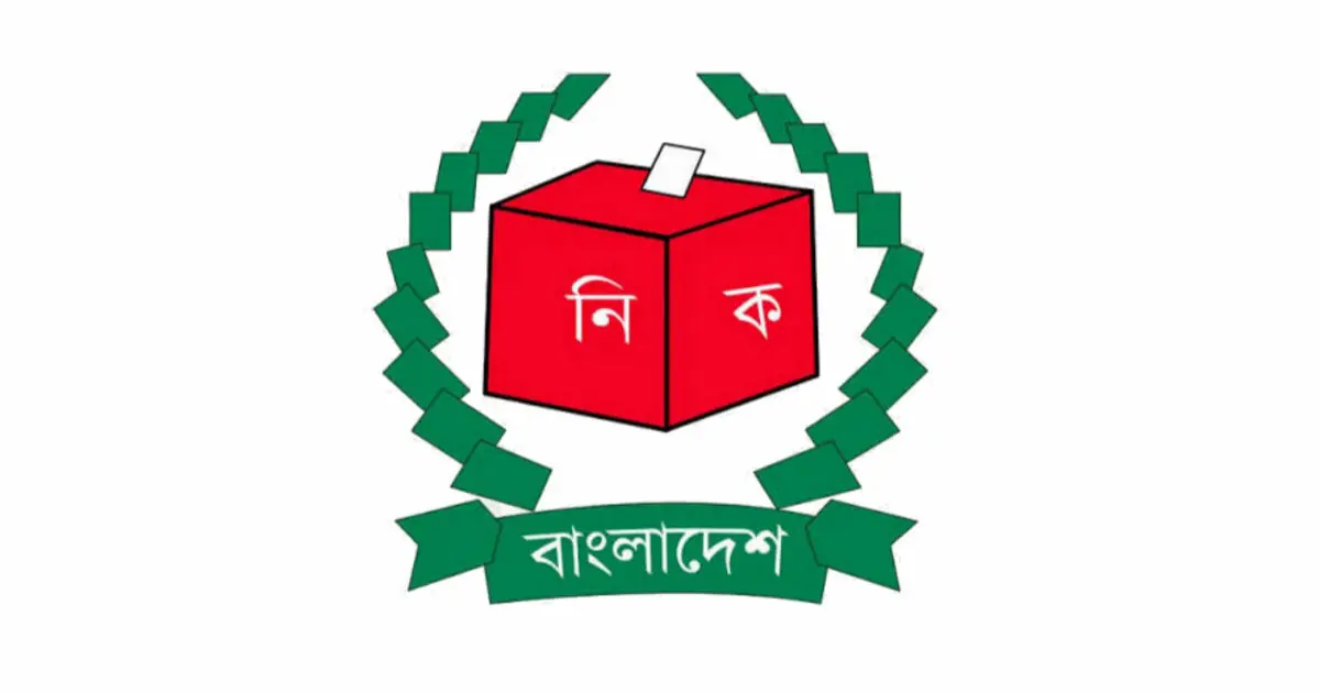 ইউনিয়ন পরিষদ নির্বাচন আচরণ বিধিমালা ২০২৬ জারি, যা মানতে হবে প্রার্থীদের