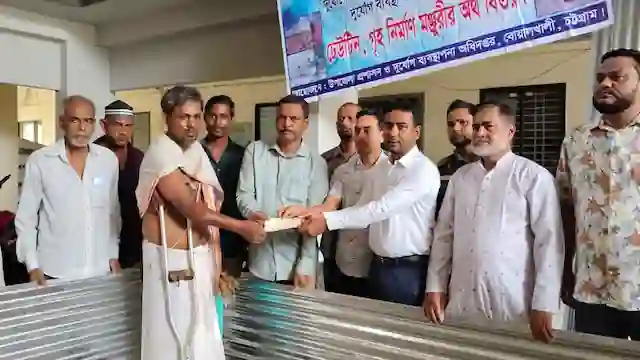 বোয়ালখালীতে দুর্যোগে ক্ষতিগ্রস্ত ৩০ পরিবার পেল টিন ও নগদ অর্থ সহায়তা