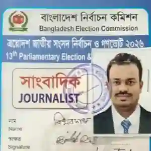 চট্টগ্রাম সংবাদ