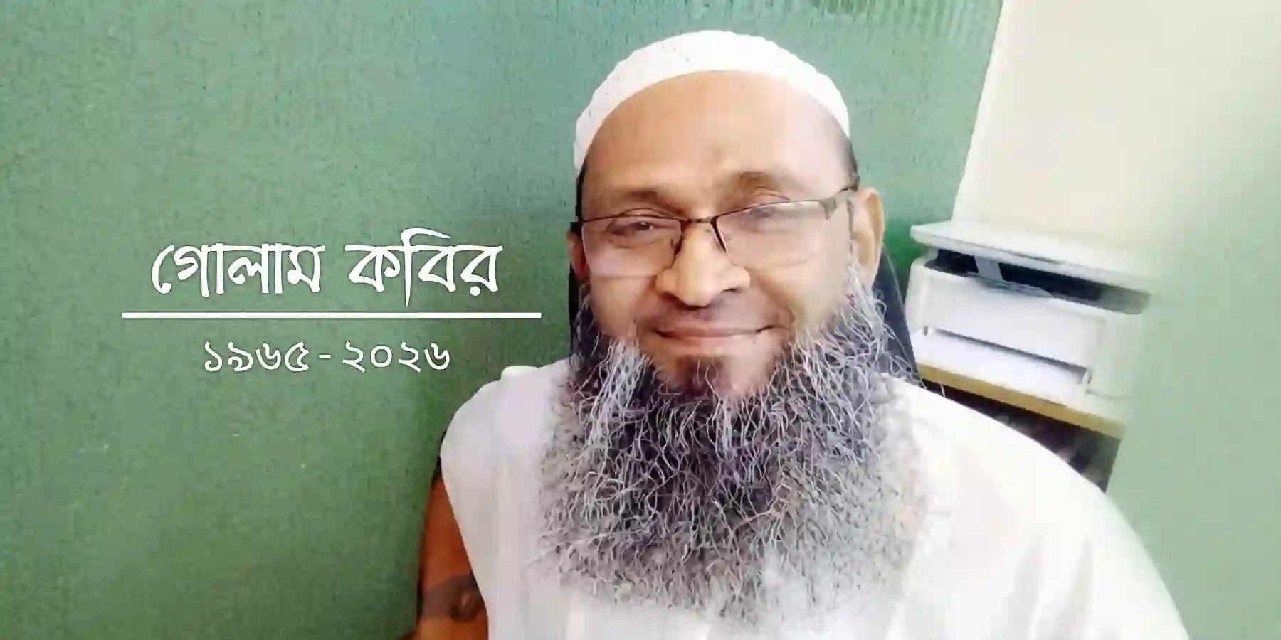 ঘর ভাঙাগড়ার খেলা