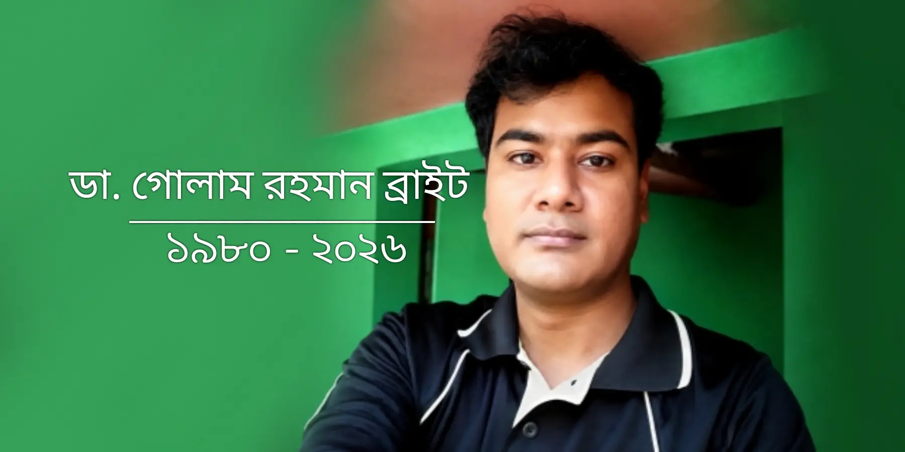 অবশেষে উপলব্ধি
