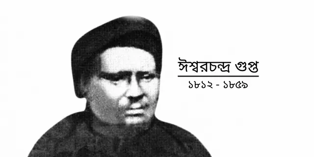 মানুষ কে?