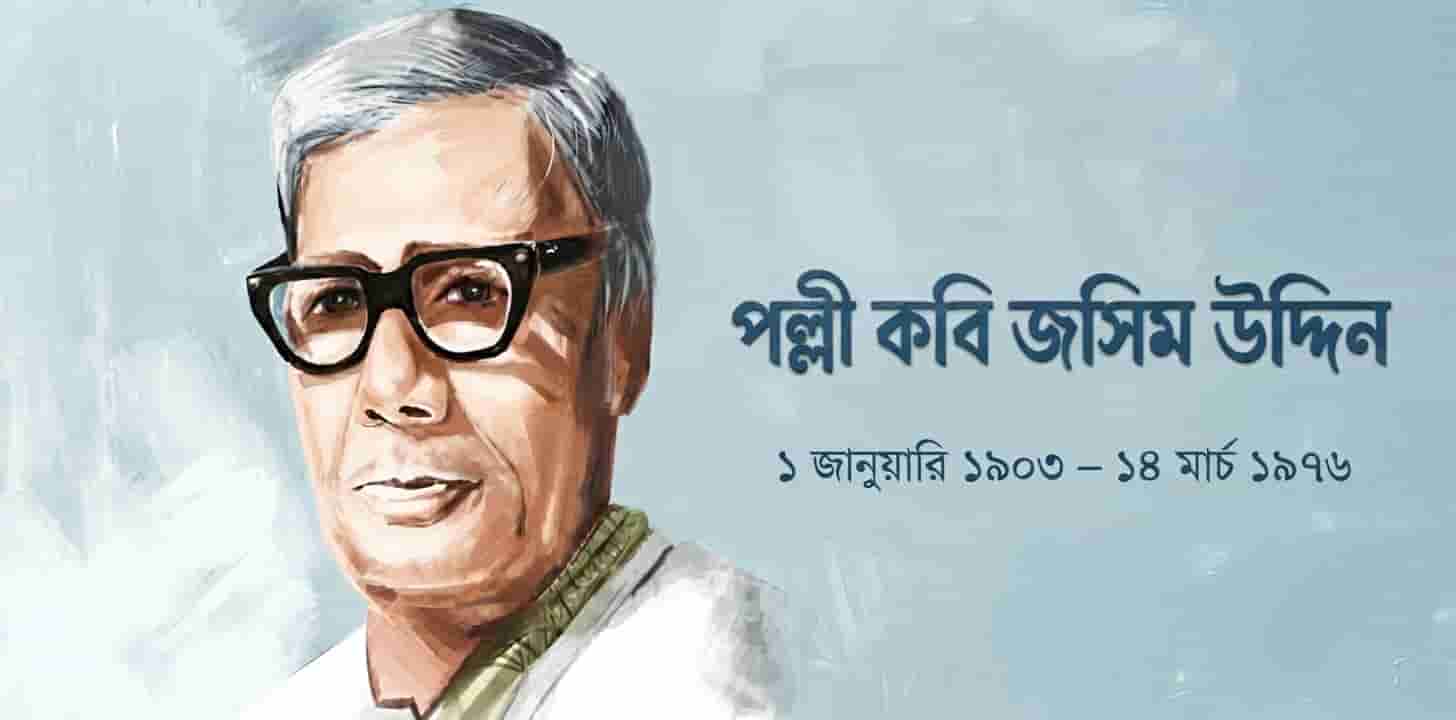 কবর