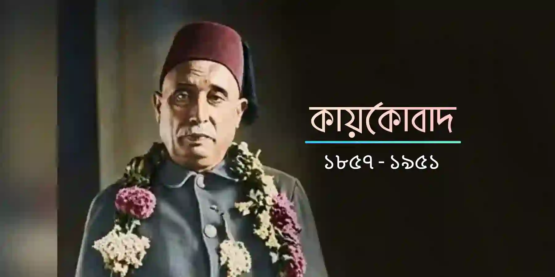 আযান