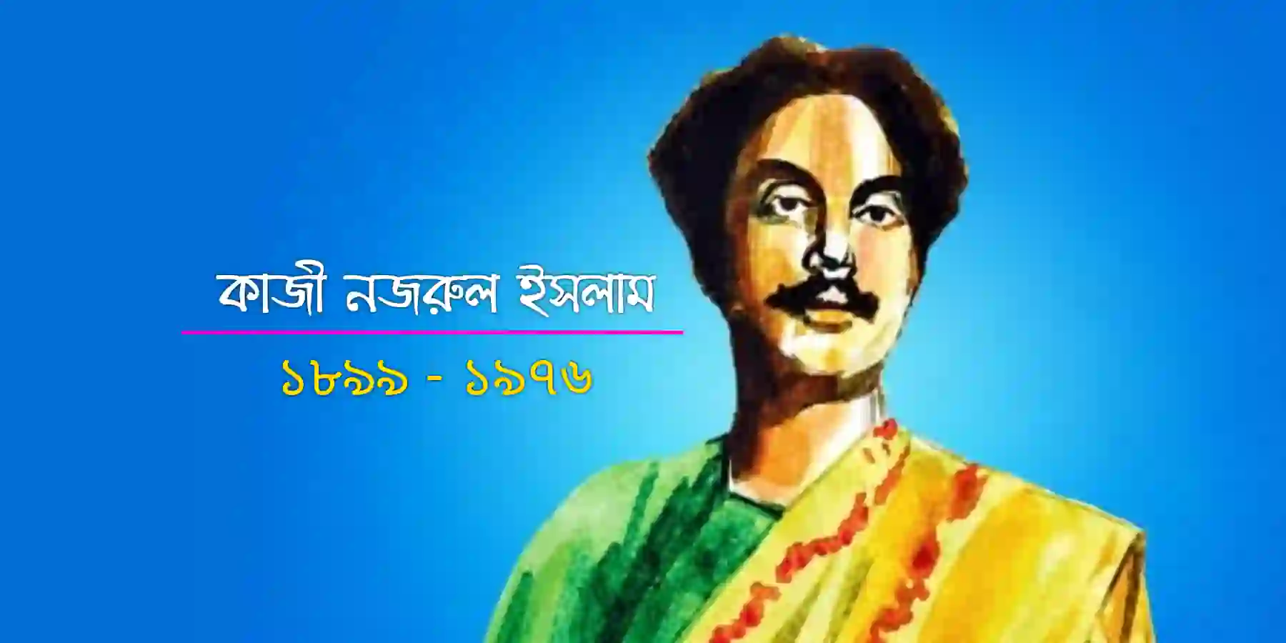 ভাঙ্গার গান