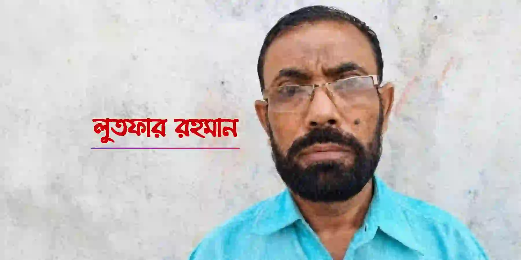 অতীতের স্মৃতি