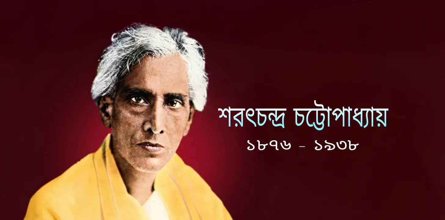 ত্রেতাব বীর