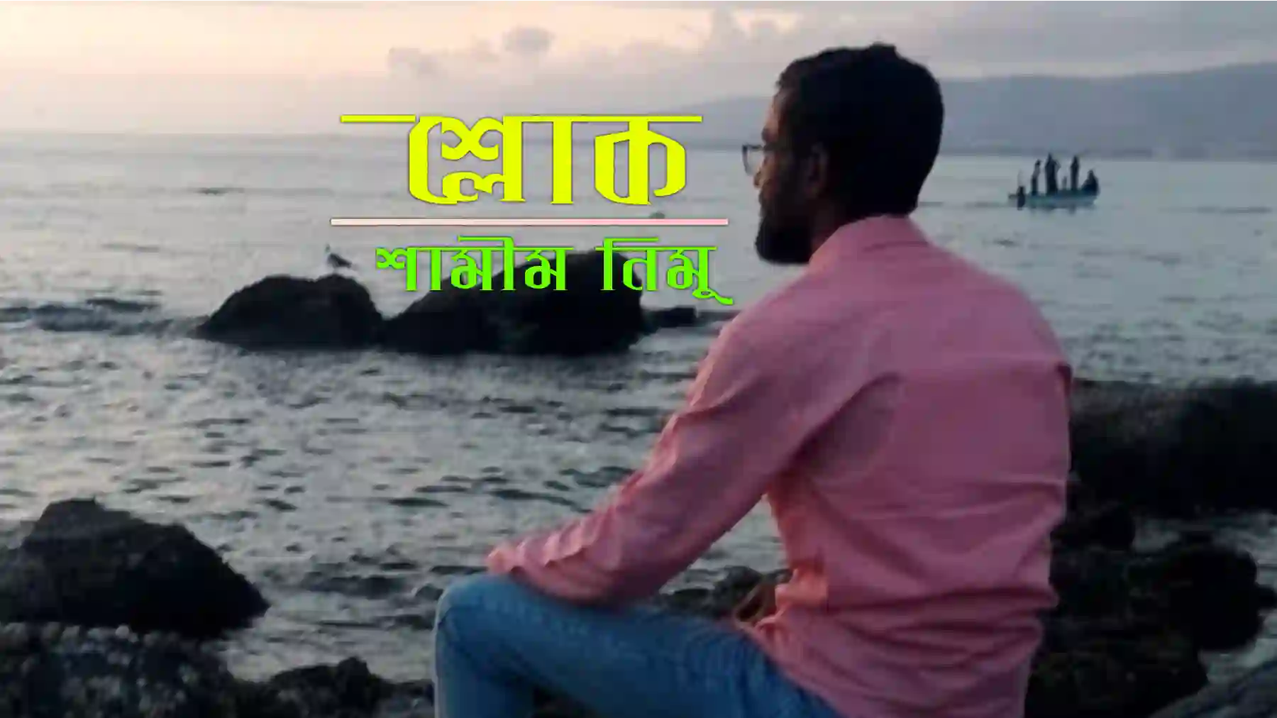 ফেসবুক ফলোয়ার