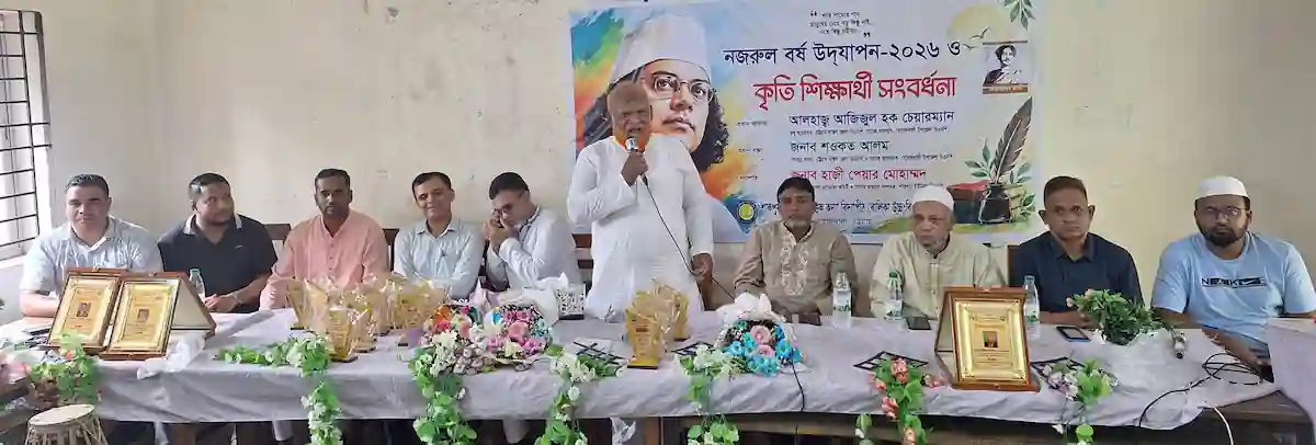 অবকাঠামো উন্নয়ন মানেই শিক্ষার প্রকৃত উন্নয়ন নয়